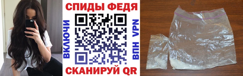Амфетамин 98% ссылка на мегу вход Колпашево купить наркотик