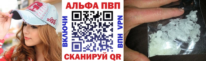 ОМГ ОМГ tor  Колпашево  APVP Crystall 