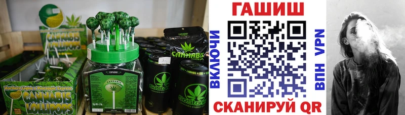 Canna-Cookies конопля KRAKEN сайт Колпашево