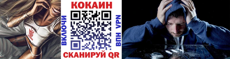 КОКАИН 98%  Колпашево 