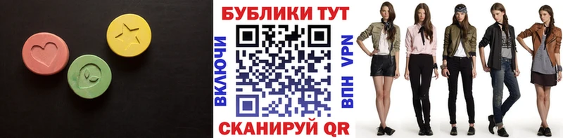 наркошоп Колпашево ЭКСТАЗИ Дубай