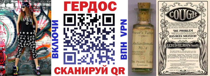 купить закладку  Колпашево  ГЕРОИН белый 