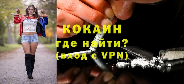 соль курить ск Богданович