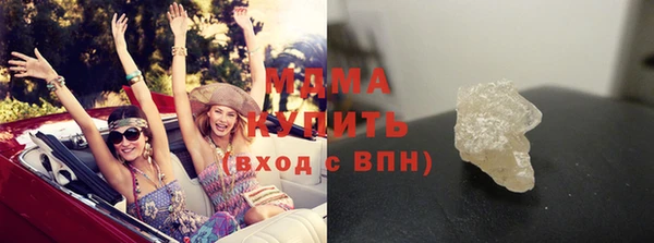 МДПВ Богородицк