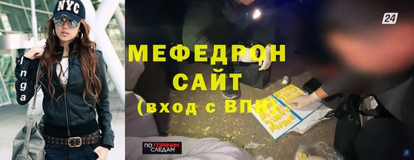 соль курить ск Богданович