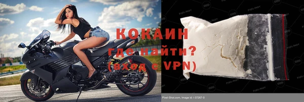 соль курить ск Богданович