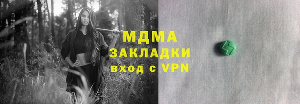 МДПВ Богородицк