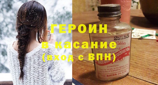 мет Богородск