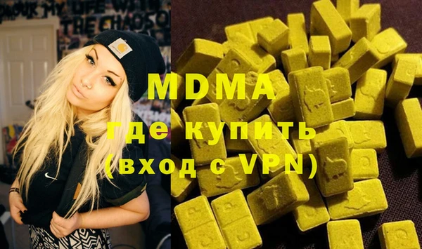 соль курить ск Богданович