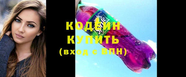 соль курить ск Богданович