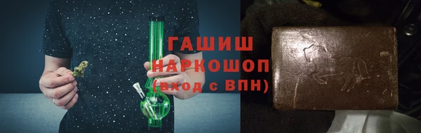 мет Богородск
