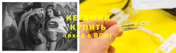 мет Богородск
