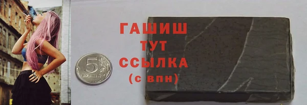 соль курить ск Богданович