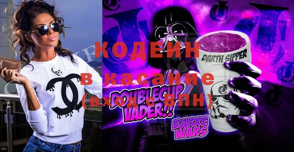 соль курить ск Богданович