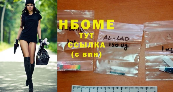 соль курить ск Богданович