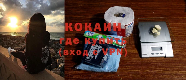 мет Богородск