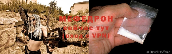 соль курить ск Богданович