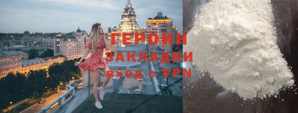соль курить ск Богданович