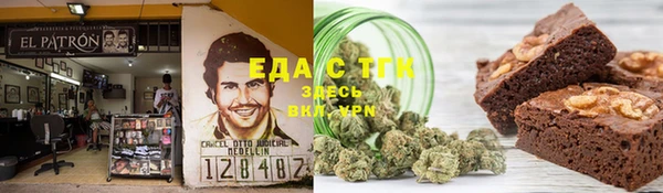 соль курить ск Богданович
