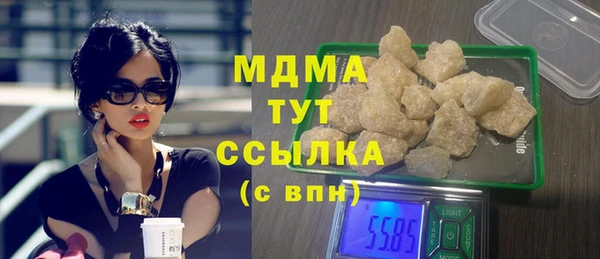 соль курить ск Богданович