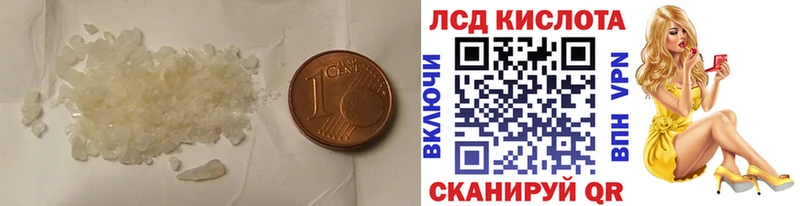 где можно купить наркотик  ОМГ ОМГ зеркало  ЛСД экстази ecstasy  Колпашево 