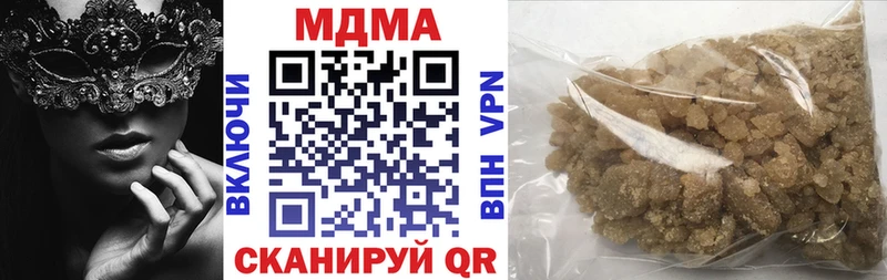 МДМА crystal  Колпашево 