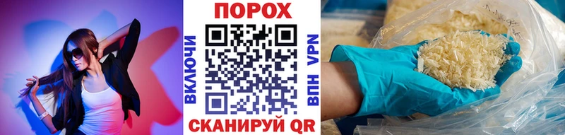 Метамфетамин кристалл  Колпашево 