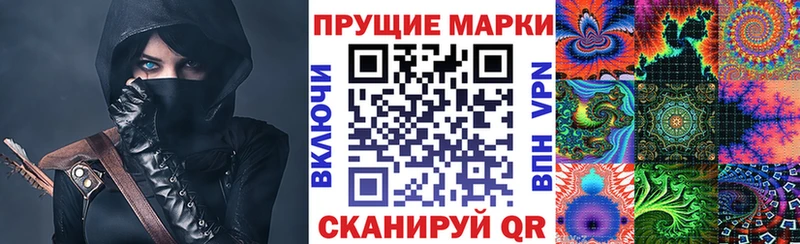 сайты даркнета какой сайт  Колпашево  Наркотические марки 1,5мг 